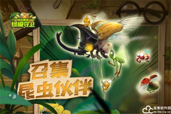快乐酷宝终极守卫游戏官方版