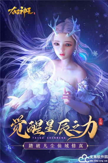 太古神王小米版