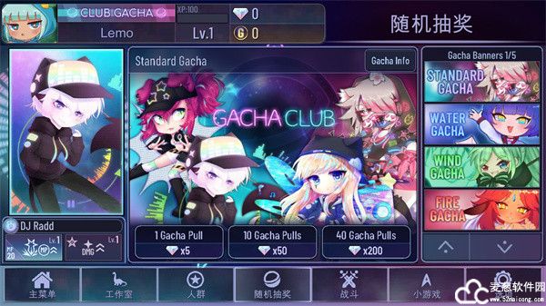加查奇遇记无限金币版