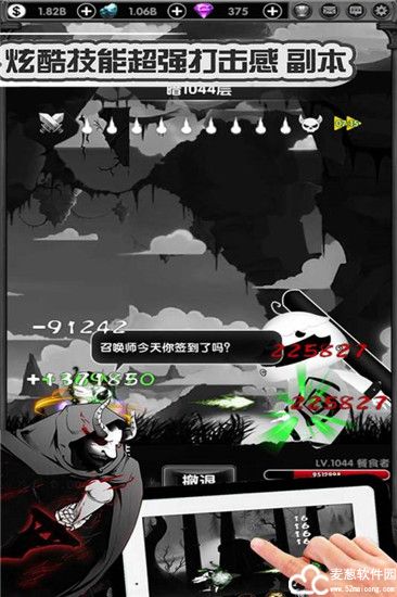 暗黑联盟手游攻略