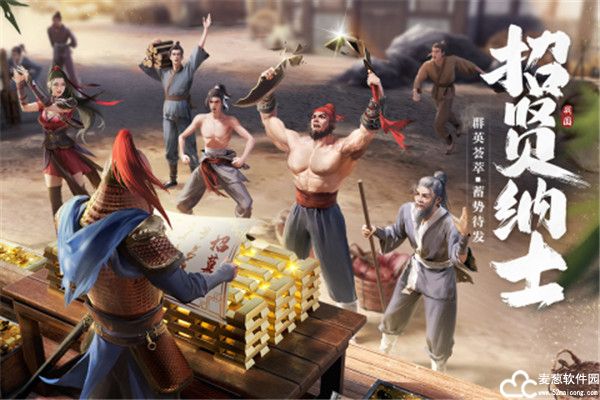 七雄纷争武将最佳搭配