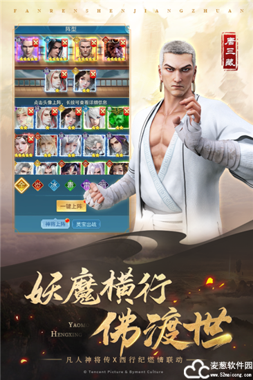 凡人神将传礼包兑换码