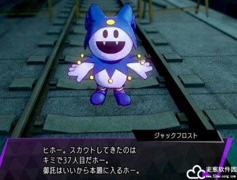 灵魂骇客2中文版