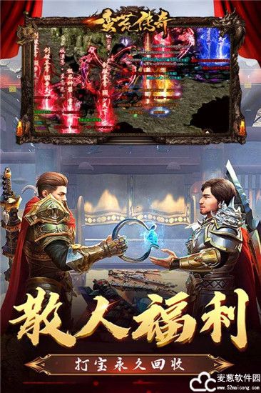 蛮荒传奇礼包码