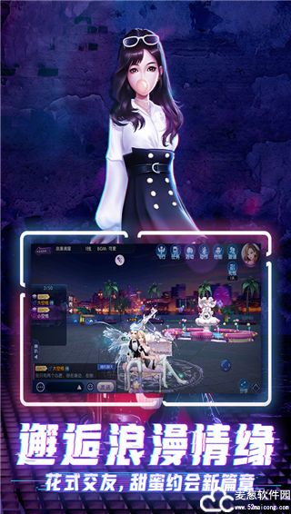 劲舞时代