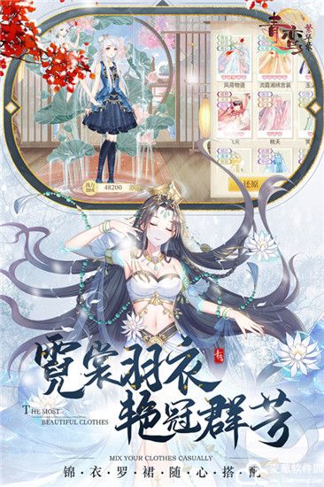 青鸾繁华录暗者怎么培养