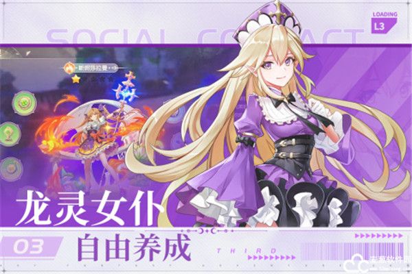 风色传说九游版