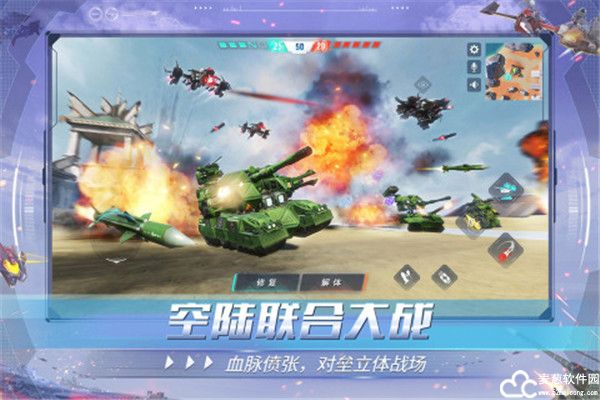 重装上阵手游九游版