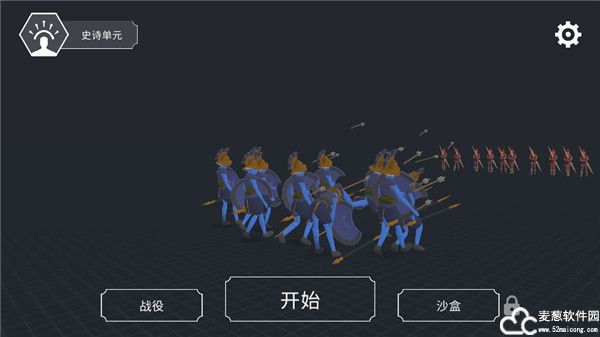 趣味大战模拟器中文版