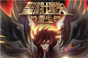 圣斗士星矢重生礼品码2022