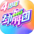 劲舞时代小米版本 v3.0.14