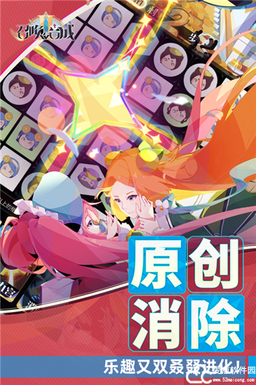 召唤与合成2推荐
