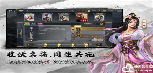 三国吕布传说测试版