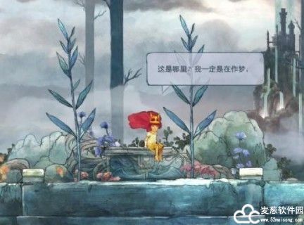 光之子游戏中文版下载