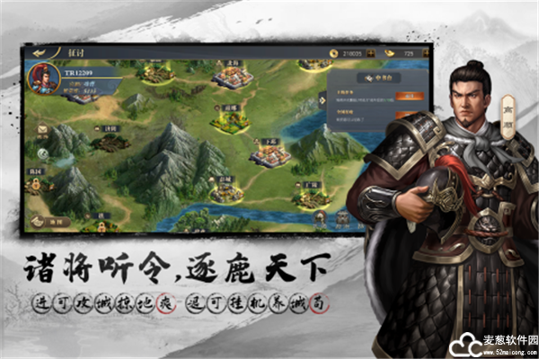 三国吕布传说全部攻略