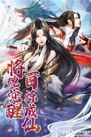 名剑江山兑换码