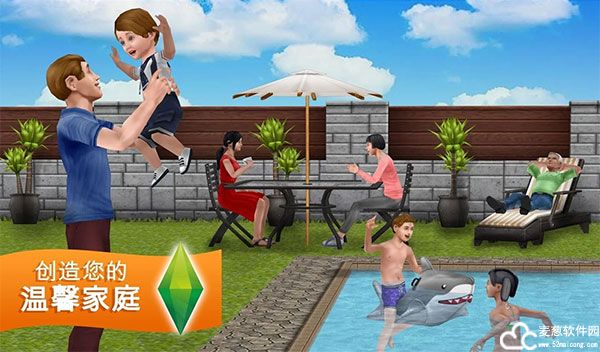 模拟人生畅玩版无限金币钻石版
