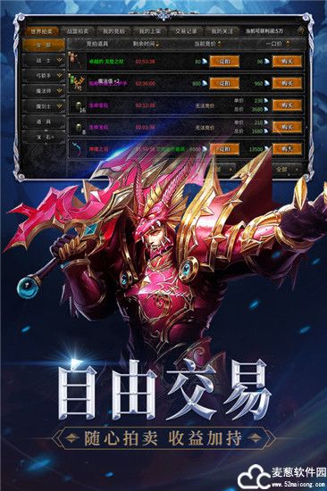 神兵奇迹哪个职业厉害