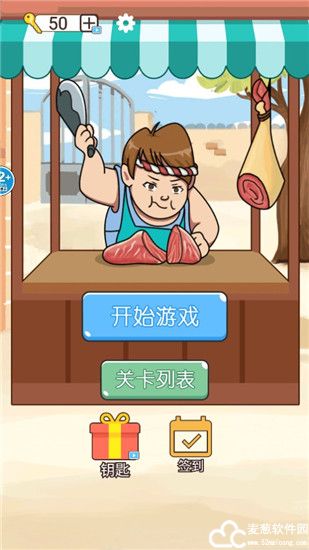 称量达人免广告版