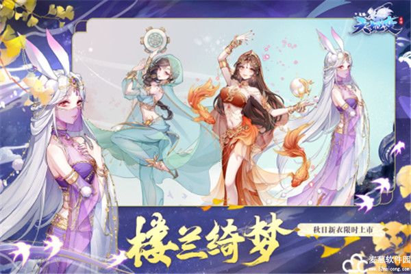 天姬变礼包码2022