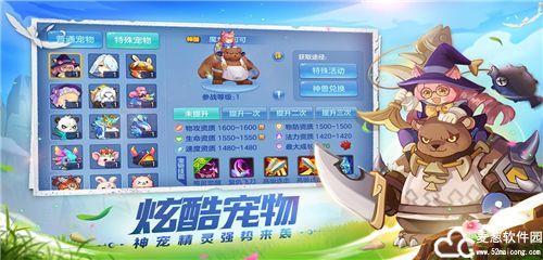 星辰奇缘