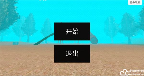 恐怖滑梯攻略