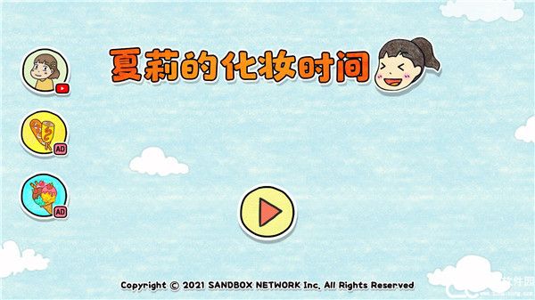 夏莉的化妆时间下载无广告版