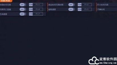 采石场惊魂修改器