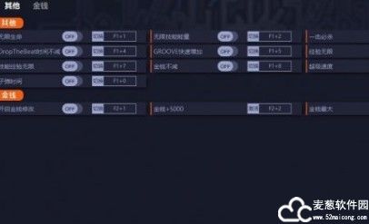 新美妙世界修改器一修大师版