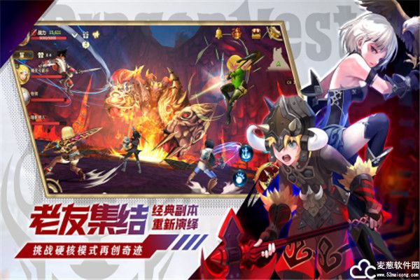 龙之谷世界手游官方版