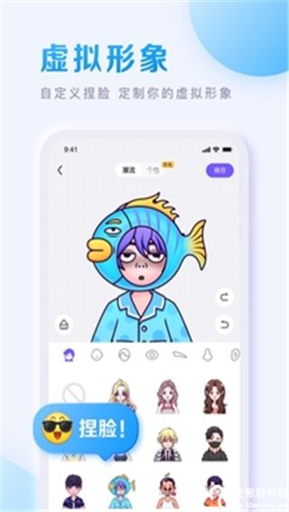 百度贴吧安卓版