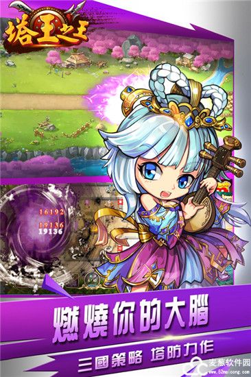 塔王之王手游官方版