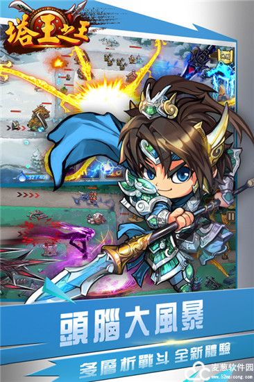 塔王之王礼包兑换码