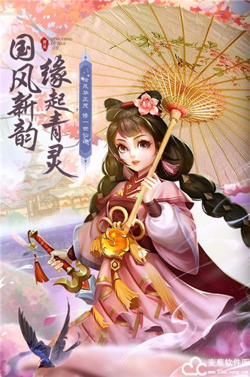 青灵御剑诀激活码