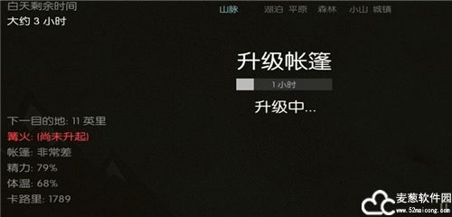 野外生存游戏手机版中文版
