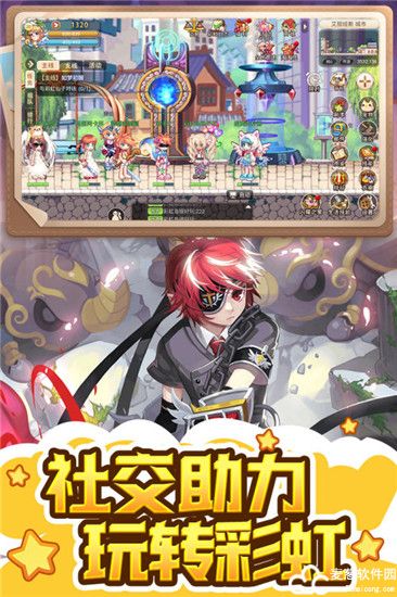彩虹世界手游官方版