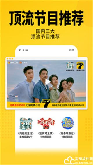 七猫免费阅读app下载