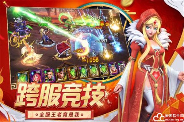 光明领主后期最强阵容