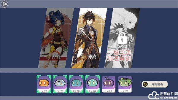 原魔2.0版本正版