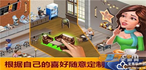 我的咖啡厅内置菜单版