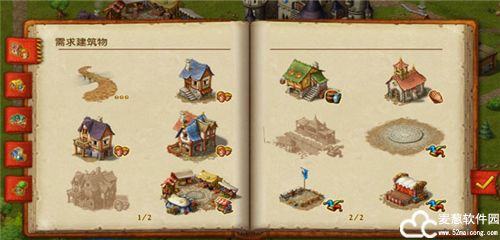 家园7中文版安卓版