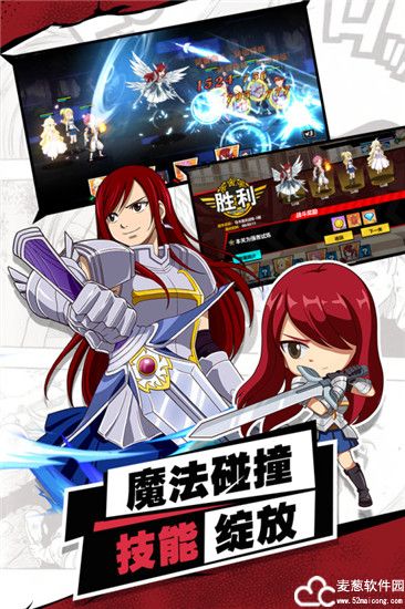 进击的魔导士最强阵容