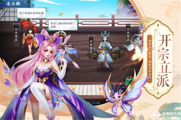 蜀山掌门兑换码2022