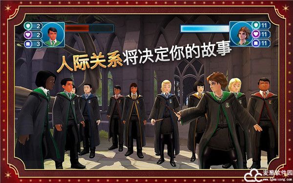 哈利波特霍格沃茨之谜无限金币钻石版