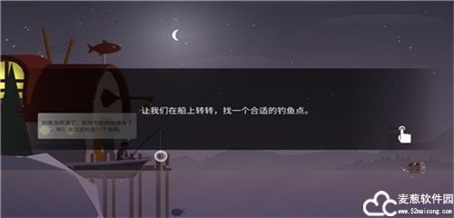 钓鱼人生中文版