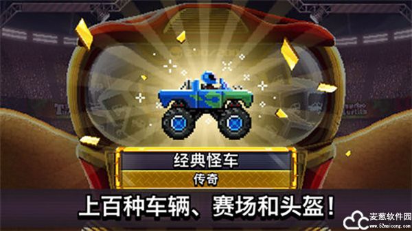 撞头赛车兑换码2022