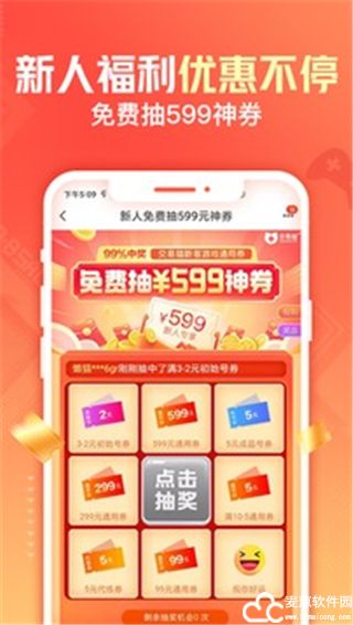 交易猫手机版