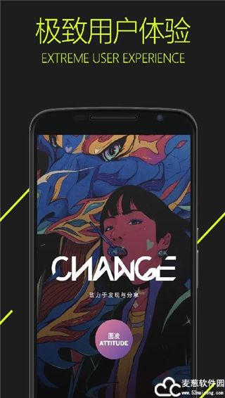 图凌安卓版