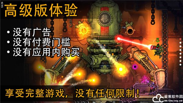 恶棍英雄安卓汉化版