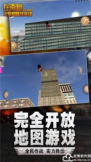 在奔跑无限金币钻石版中文版